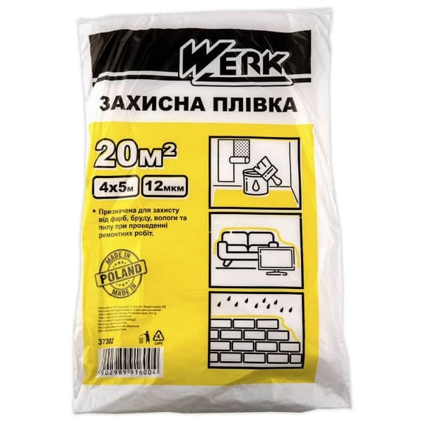 Захисна П/Е плівка Werk 37302, 4х5 м, 12 мкм, чорна - зображення 1