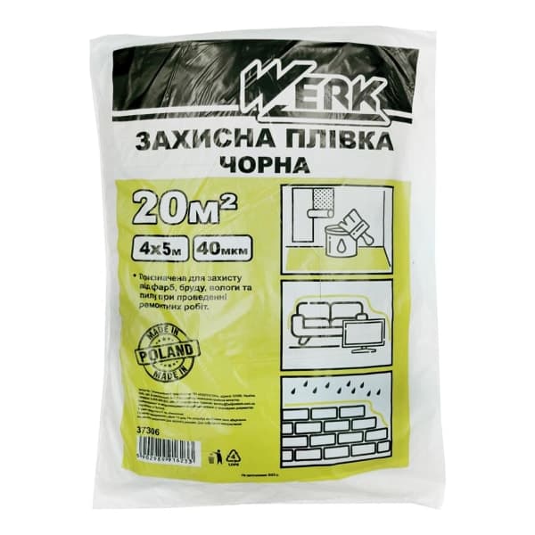Захисна П/Е плівка Werk 37306, 4х5 м, 40 мкм, чорна - зображення 1